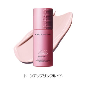 yTFITzTtCh 3 UVJbg SPF50+ PA++++  F `[W ҂񕗃CN UVPA O΍ OJbgF␳ EH[^[v[t ɂ ɋ ؍RX