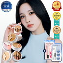 [公式] カバーアッププロコンシーラー 15g 全5色 /3色パレット/肌荒れカバー/ニキビ跡カバー/保湿成分/クマ/カバー力/シミ/プチプラ/SNSバズアイテム/韓国コスメ