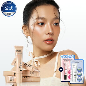 [公式] スキンカバーBBクリーム 30g 全4色/高カバー/時短/毛穴/ノーファンデ/カバー力/プチプラ/シミ/クマ/ズボラメイク/下地/ベースメイク/UVカット/日焼け止め/ 化粧下地/韓国コスメ