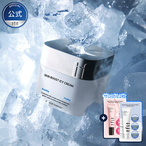 [����] �X�L���u�[�X�g�A�C�V�[�N���[�� 50ml �ێ���h�����邨�������ς肵���Ƃ萅�� ���t�ێ��N���[�����σm��TFIT �؍��R�X�� ��������