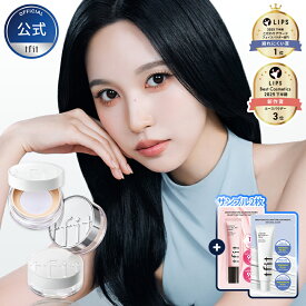 [公式] トランスルーセントセットフィニッシングパウダー 7g 全5色・エッセンシャルパウダー 5g 全2色 /サラサラ/脂性肌/乾燥肌/崩れにくい/保湿パウダー/うるさら/フェイスパウダー/韓国コスメ