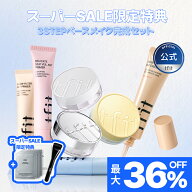 ＼TFIT史上最高のお得／通常5,500円→30％OFF・3,850円＆ポイント10倍！さらにSS限定クーポンでお得 [限…