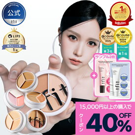 ＼最大40％OFF・ポイント最大15倍9/4 20時からスタート／[公式] カバーアッププロコンシーラー 15g ヒロ買い全5色 肌荒れカバー ニキビ跡カバー クマカバー 密着 ヨレにくい 長時間キープ ツヤ 送料無料 シミ消し 小田切ヒロそぼかす オレンジ カバー力