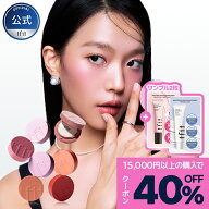 ＼最大40％OFF・ポイント最大15倍9/4 20時からスタート／[公式] フラッフィーベルベットクッションチーク…