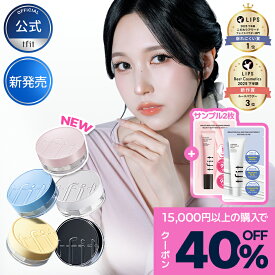＼最大40％OFF有り・ポイント最大15倍／[公式] トランスルーセントセットフィニッシング・エッセンシャルパウダー サラサラ 脂性肌 崩れにくい フェイスパウダー TFIT おしろい 汗に強い ルースパウダー プレストパウダー