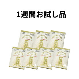 【健助玉（けんすけだま）トライアル1週間お試し】|【ポスト投函でお届け】お試しセット 2粒×7袋（14粒）｜光合成細菌 RAP99 LPS 必須アミノ酸　ナノ型乳酸菌 送料無料
