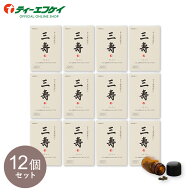 ＼＼お買い物マラソンポイント10倍／／ 酵素サプリ 自然由来【2026/5/9(土) 20:00～5/16(土)1:59】【おま…