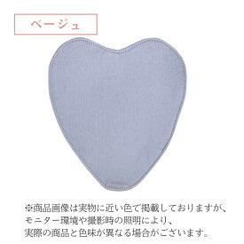 【8/13~ お盆休みSALE開催中!】胸 汗取り 胸の谷間 汗取りパッド 日本製 テイジン 汗取りパッド 胸元 胸の谷間 汗 対策 胸の谷間 汗 消臭 抗菌防臭 吸汗 速乾 肌に優しい ズレない 更年期 ホットフラッシュ対策 バスト あせも 汗疹 ベージュ ブラック itoomof
