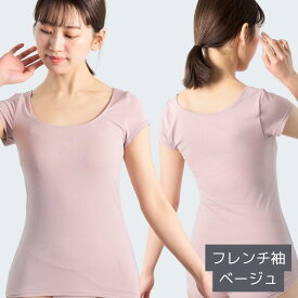 【8/13~ お盆休みSALE開催中!】汗取りインナー レディース 日本製 夏用 テイジン 汗対策 抗菌防臭 弱酸性生地 汗のアルカリ性を整える 吸水 サラッと快適 吸汗速乾 更年期 汗対策 敏感肌 プレゼント ギフト 送料無料 itoomof いとおもふ S-L ベージュ ブラック