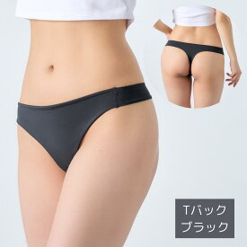 【7/1-23 2個目半額！】Tバック ショーツ レディース 日本製 テイジン 食い込みにくい 締め付けない ノンストレス 鼠径部ゆったり パンツライン対策 柔らかい ソフト素材 ストレッチ Tバック初心者にもおすすめ 快適下着 itoomof いとおもふ S-L ベージュ ブラック