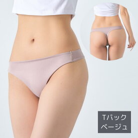 【8/13~ お盆休みSALE開催中!】Tバック ショーツ レディース 日本製 テイジン 食い込みにくい 締め付けない ノンストレス 鼠径部ゆったり パンツライン対策 柔らかい ソフト素材 ストレッチ Tバック初心者にもおすすめ 快適下着 itoomof いとおもふ S-L ベージュ ブラック