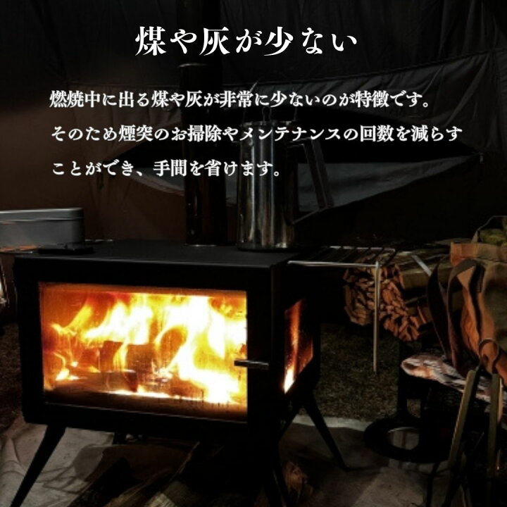 楽天市場】【TFS】薪 (6kg~7kg) 広葉樹 乾燥済み 薪ストーブ 業務用 