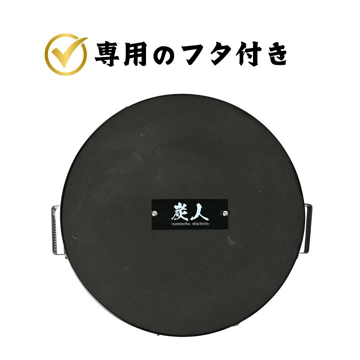 楽天市場】【TFS】火種コンロ 珪藻土 火起こしコンロ 焼肉店御用達 