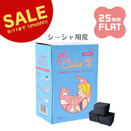 ＼楽天スーパーセール10%OFF／【TFS】Cobie X - プレミアム シーシャ炭 フラット 25×25×17mm 96個入 1k…