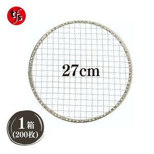 yTFSzĝďĂ ۖ 27cm XgXt[ ֗p ēp Lv c