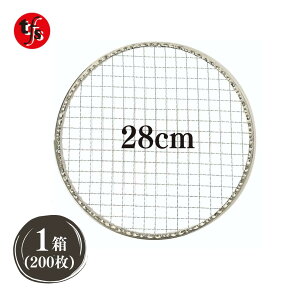 yTFSzĝďĂ ۖ 28cm XgXt[ ֗p ēp Lv c