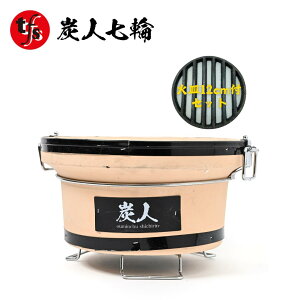 yTFSzYl  o[xL[R ی^ ]y BBQ AEghA YΏĂƖp TY-18