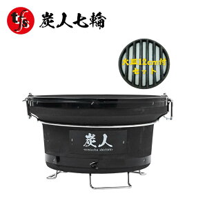 yTFSzYl  o[xL[R ی^ ]y BBQ AEghA YΏĂƖp TY-18