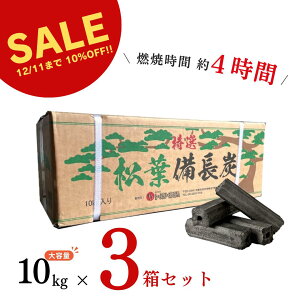 _yVX[p[Z[E10%It^yTFSzIKY t Y 10kg Y RXp RĎ Ɩp  BBQgpY ΂tɂłi܂j Lv AEghA