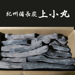 ���I �I�B�����Y 15kg �E�o���K�V �a�̎R���ؒY���� �L�����v �o�[�x�L���[ ���Y ���Η� �D���Ȃ�