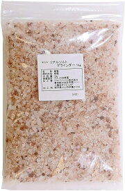 レッドモンド 岩塩 食用 リアルソルト グラインダー 業務用 1kg