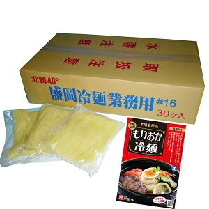 ˏ˓cv Ɩp k40x  16 160g×30H@˂̂