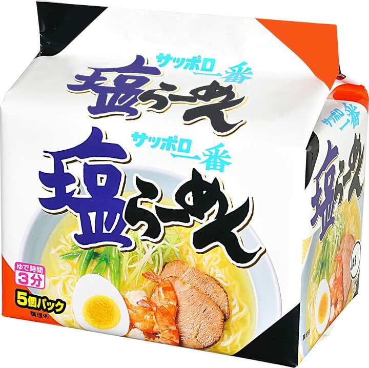 楽天市場】サンヨー食品 袋麺５食パック選べる４種 (５食×4袋)計20食 送料無料(沖縄・離島不可) : 総合食品スタッフ