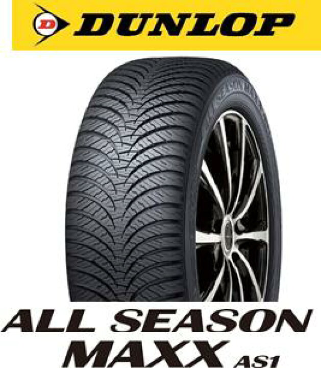 楽天市場】ダンロップ ALL SEASON MAXX AS1195/65R15オールシーズン 