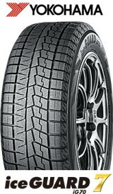 ヨコハマ　ice　GUARD 7　iG70　195/65R15