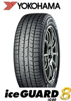 楽天市場】ig52c 205/60r16の通販