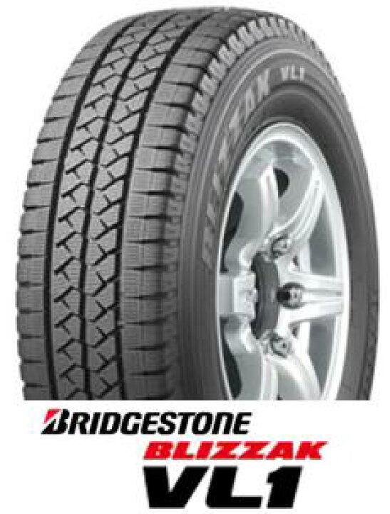 楽天市場】【ブリヂストン】【スタッドレス】【195/80R15 107L 