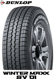 2023年製造品バン用スタッドレス　WINTER　MAXX　SV01　145/80R12 80/78N 4本SET