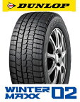 ダンロップ　WINTER　MAXX　WM02　235/50R18