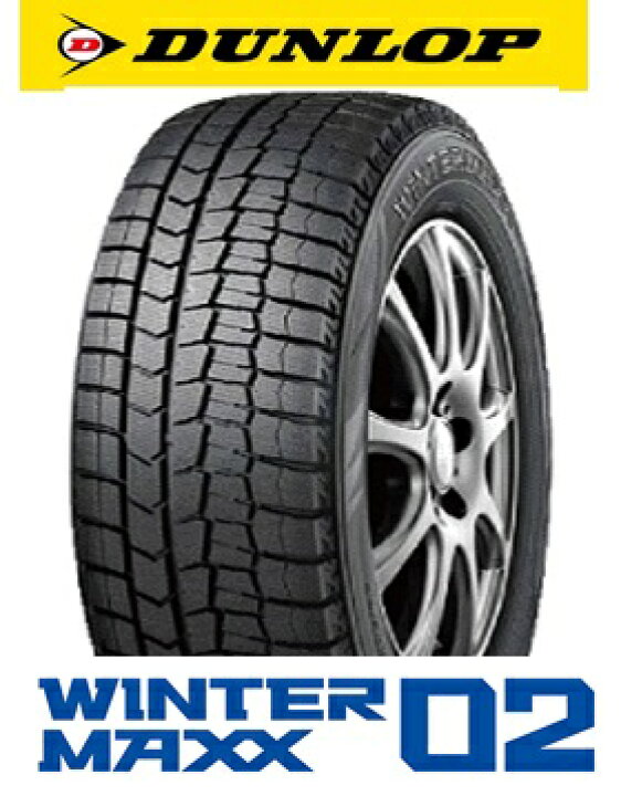 楽天市場】【フリードにおすすめ】ダンロップ WINTER MAXX WM02 185 
