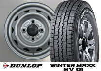 楽天市場】winter maxx sv01145r12 6prの通販