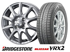 【ブリヂストン】【スタッドレス】【155/65R14】【2023年製造品】【数量限定】ブリヂストン　BLIZZAK　VRX2　155/65R14WEDS LAUFBAHN 2　14インチSET【ワゴンR ミライース タント ウェイクにおすすめ】【N-BOX N-WAGON N-ONEにおすすめ】