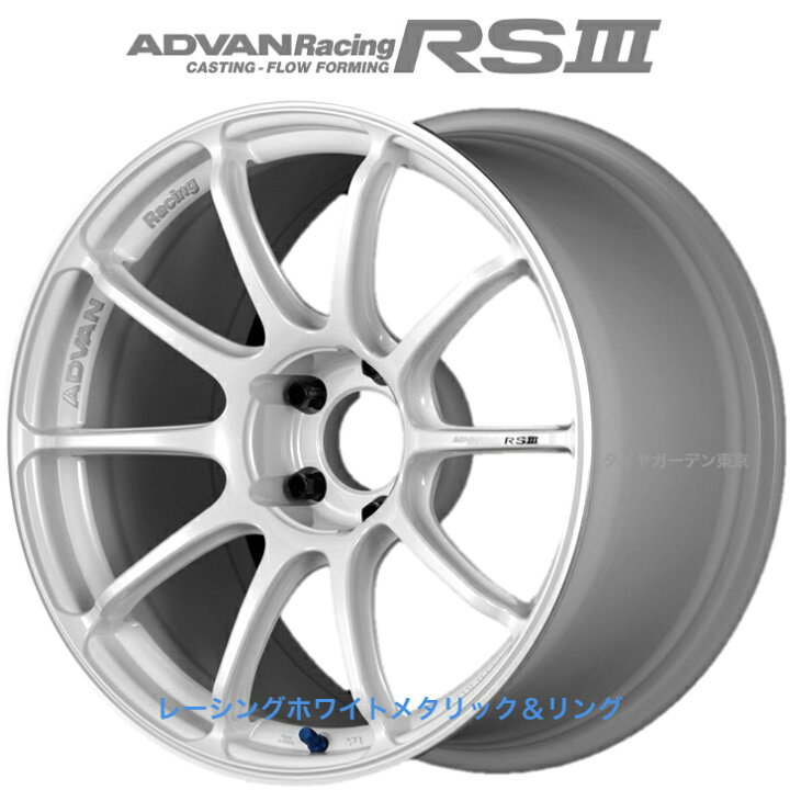 楽天市場】ADVAN Racing RS3 18×9.0J 5H(M14)/120.0 +53 ﾚｰｼﾝｸﾞﾎﾜｲﾄ 