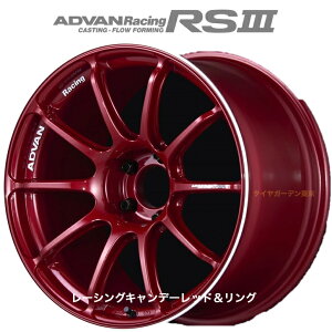 ADVAN Racing RS3 18×8.0J 5H/100.0 +48 [VOLfBbh&OyV3724z