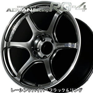 ADVAN Racing�@RG-4�@18x9.5J�@5H/120�@+45�@���[�V���O�n�C�p�[�u���b�N�������O�iHBR�j�@�{�A�a��72.5/�L���b�v�a��73