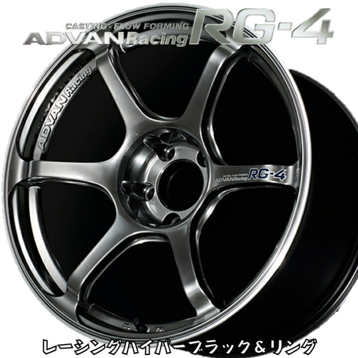 楽天市場】ADVAN Racing RG-4 18x9.5J 5H/114.3 +12 レーシング 