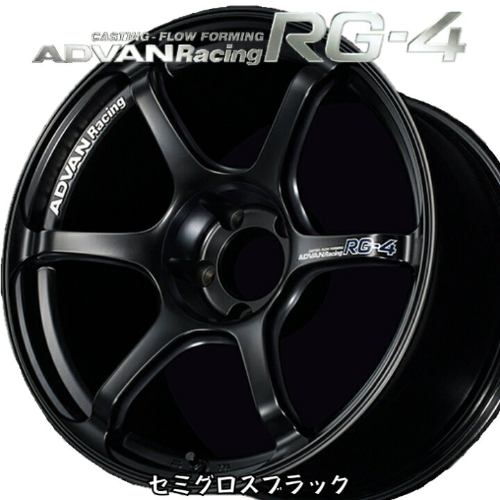 楽天市場】ADVAN Racing RG-4 18x9.5J 5H/100 +45 セミグロスブラック 