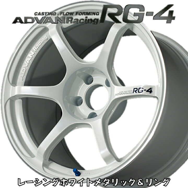 楽天市場】ADVAN Racing RG-4 18x11.0J 5H/114.3 +30 レーシング 