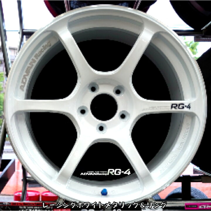楽天市場】ADVAN Racing RG-4 18x11.0J 5H/114.3 +30 レーシング 