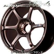 楽天市場】アドバンレーシングrc3 17インチの通販