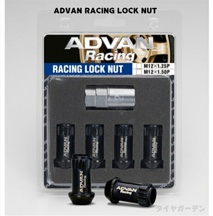 楽天市場】V6175 ADVAN RACING LOCK NUT M12X1.50P 17HEX BL ロック 