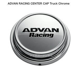 �yV6503�z�@ADVAN RACING CENTERCAP For PICKUP/TRUCK/SUV �yChrome�z