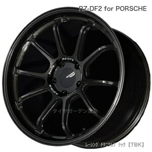 ADVAN Racing RZ-DF2 for PORSCHE@21x12.0J@CLZ^[bN +63@[VO`^jEubNyTBKz@FACEFC-1@RIMFM DEEPyV6953z