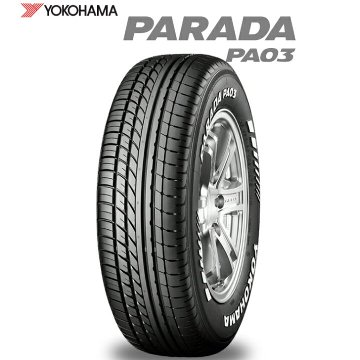 楽天市場】PARADA PA03 165/55R14C 95/93N E5191 : タイヤガーデン東京