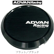 楽天市場】advan racing センターキャップ フルフラット タイプの通販