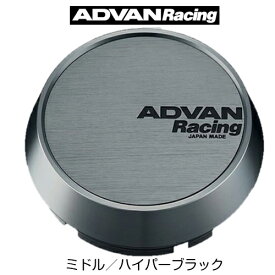 V0326【ハイパーブラック/ミドル】センターキャップ　PCD114.3/120用　CAP径73Φ